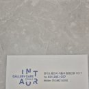 인트로아 이미지