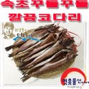 영흥물산 쇼핑하우
