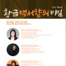 앙상블 댄스 아카데미 이미지