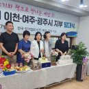한국그림책연구소