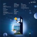 인하대학교 대학원 이미지