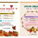 강동로3-18 이미지