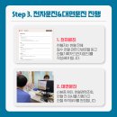 광주일본어통번역