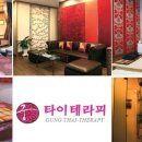 황제테라피 이미지