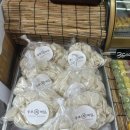 복떡집 | 종로복떡집* 은평구떡집 답례떡 및 주문 제작 인절미 맛집