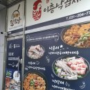 경기도 수원시 영통구 신원로198번길 이미지