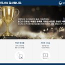 (주)지오영 이미지