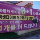 쌍둥이카센타 네이버블로그