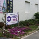 CU장생포고래점