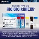 케이에이치글로벌