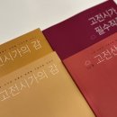 구름국어전문학원