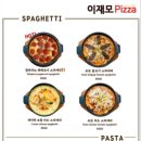 임실치즈S피자