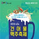 중부건어물 이미지