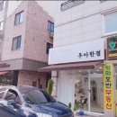 우아한결