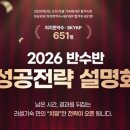 러셀기숙학원 이미지