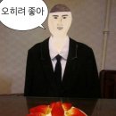 빈티지크루 이미지