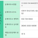 루트공인중개사사무소 이미지