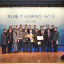 ㈜한국유통 이미지