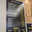 신제주초등학교 | 제주특별자치도 제주시 제주공항한식맛집 이모밥상 제주공항점