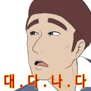 한양떡한과