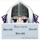 뽑기치트 이미지