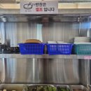 구영앞길 | 울산구영리고기집 허고개 소도둑, 한우국밥과 한우육회비빔밥 먹고 온 후기