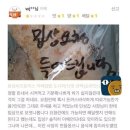 바삭하게 이미지