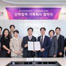 대한산업안전