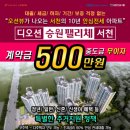 승원환경 이미지