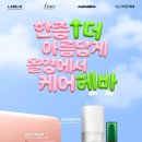 CJ올리브영 - 김해시 내외중앙로 40 | CJ올리브영