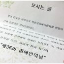 진천군지체장애인협회 이미지