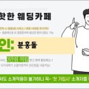 나리헤어아트