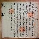 관곡서원소장전적및고문서 이미지