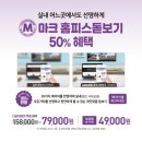 다비치안경 서산점 이미지