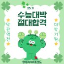 양동부부태권도 이미지