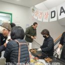 상도은빛복지관 이미지