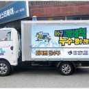 금성카서비스 이미지