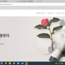 뷰티플래너 이미지