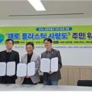 사량면사무소 강당 이미지