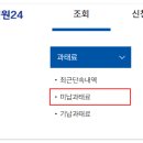 주정차24 이미지