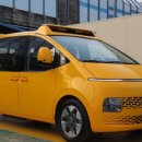 한마음어린이집(승합차4) | "학원,유치원 필수차량인 15인승 현대 스타리아 킨더 15인승 어린이 보호차 중고차 소개"