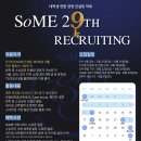 경영 컨설팅업 - 38413 | 사회대 문과생의 경영컨설팅 학회에서 살아남은 이야기/대학생연합경영컨설팅학회 SoME 27기 수료 후기
