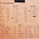 초록당 네이버블로그