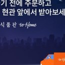 현대식품 이미지