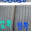 우정카센타 이미지