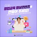 현대벤쳐공인중개사사무소 이미지