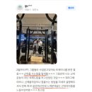세종 나성동 pt 제대로 배우고 싶다면 스포츠의학 전공 송승일 트레이너 소개