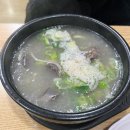 빛가람국밥남악도청점 - 27684 | 빛가람국밥남악도청점
