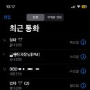 아싸휴대폰 이미지