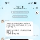 마당국수 - 창원시 마산합포구 진동시장길 58 | 마당국수